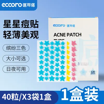 Hydrocolloid Acne Patches, Physical Absorbing, Breathable Star Design - 6