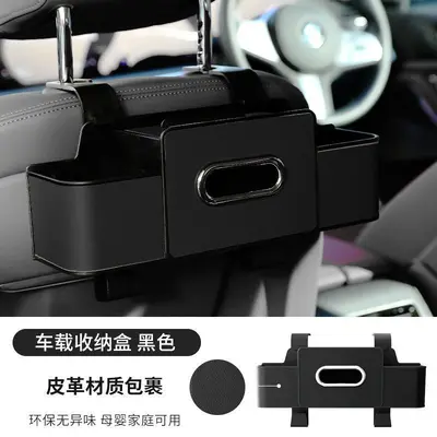 Car Tissue Box Seat Back Storage Box Multifunctional Hanging Organizer Cup Holder Automotive Storage Supplies - 9