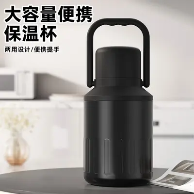 保温杯大容量316不锈钢保温壶学生户外便携车载水壶旅行保冷水杯