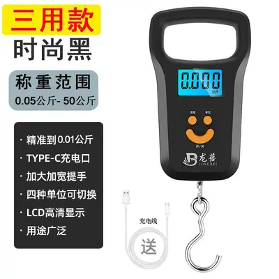 Portable electronic scale 50kg, handheld type