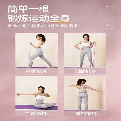 Yoga Resistance Band, Multifunctional Chest Expander Trainer - 3