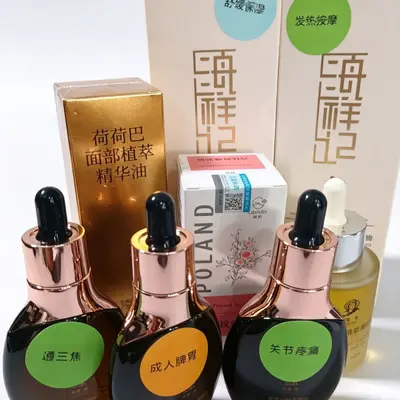 身体按摩复方精油合集三焦脾胃鼻部胸部肾部眼周部位按摩精油代发