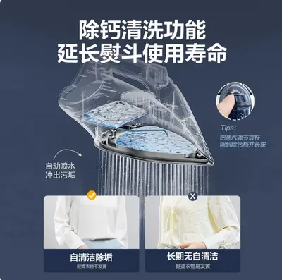 Supor wet and dry steam iron - 4