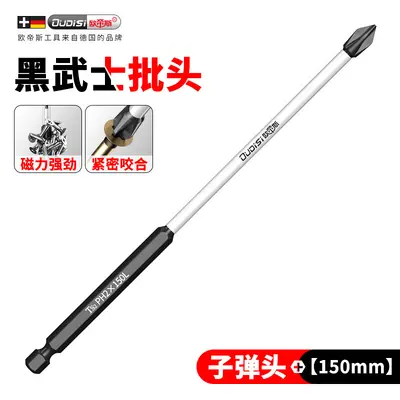 Otis tungsten steel magnetic screw set electric drill bits - 12