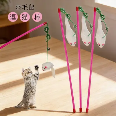 Cat Teaser Wand with Mouse and Rabbit Fur Ball Cat Toys - 1