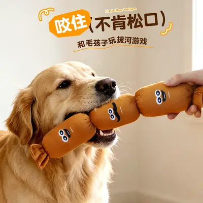 Küçük ve Orta Boy Köpekler için Peluş Sesli Hamburger Çiğneme Oyuncağı - 5