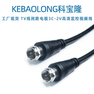 CCTV 3C-2V coaxial cable F-connector video line
