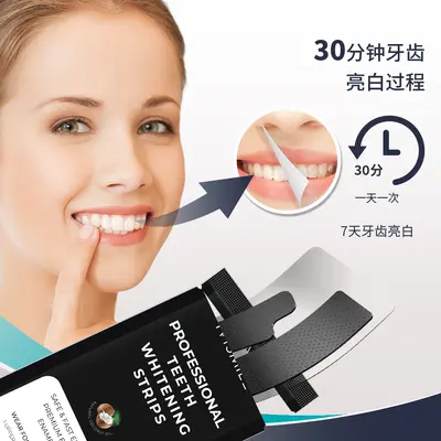 Activated Charcoal Teeth Whitening Strips, 14 Pairs, Enzyme - 4