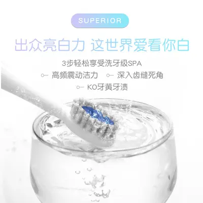 哇噢跨境电动牙刷成人款软毛牙刷USB充电式家庭套装电动牙刷