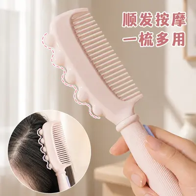3-in-1 Press-Type Oil Removing Comb for Salons, Fine-Tooth Massage - 3