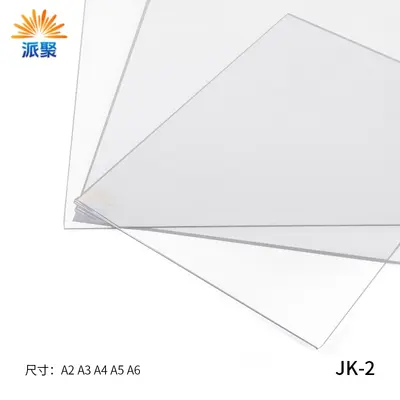 A4 Wear-Resistant ABS Poster Frame with POP Label Card Holder - 8