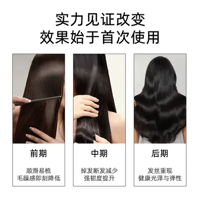 外贸shampoo洗发露膏定制oem持久留香止痒去屑控油跨境洗发水批发