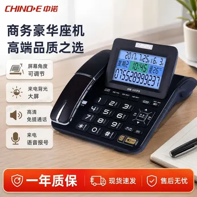Zhongnuo G039/295 Corded Landline Phone, Caller ID, Large Screen