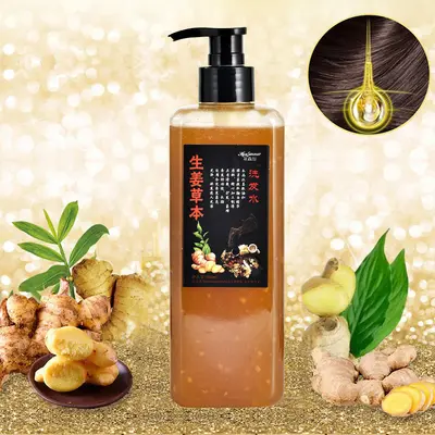 Huasenman Ginger Herbal Oil Control Shampoo and Conditioner Set - 5