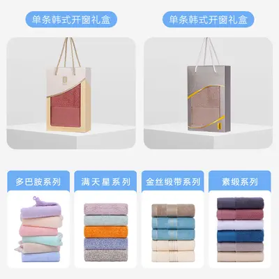 Cotton towel set, 3-piece, gift box - 9