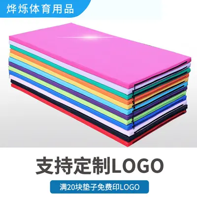 PU Yoga and Dance Mat, Thickened, Non-Slip, Custom Logo Available