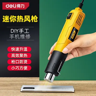 Deli Industrial Hot Air Gun, Adjustable Temperature, Compact Plastic Welding - 7