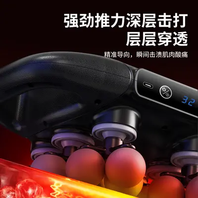 跨境充电款多头筋膜枪专业级腰背深度按摩器全身肌肉放松按摩枪
