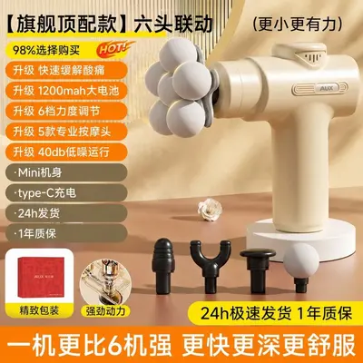 Mini-Massagepistole mit Vibration - 11