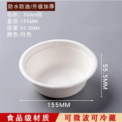 Disposable Sugarcane Pulp Plates, 6-10 inch, White - 12