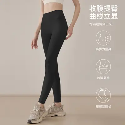 Haihose, Yoga-Leggings, hohe Taille, Po-Lifting, elastisch - 7