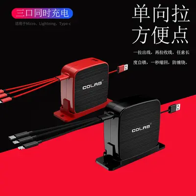 3-in-1 ausziehbares Schnellladekabel für Apple/Type-C