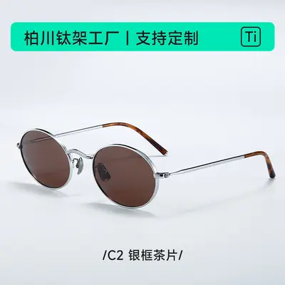 Ultra-Light Beta Titanium Oval Sunglasses, Green Gradient Frame, B33T - 9