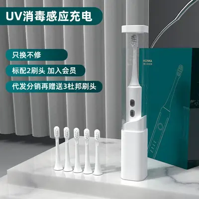 智能声波电动牙刷成人款家用UV消毒感应式情款电动牙刷超声波批发 - 8