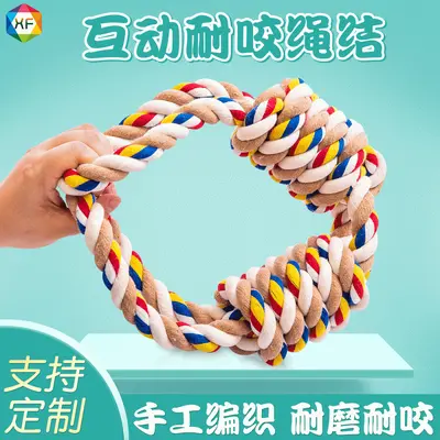 Dog Cotton Rope Toy for Large Dogs, Durable Tug-of-War Knot Rope