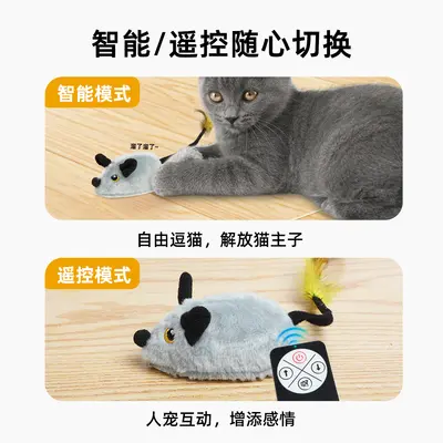 Kedi oyuncağı elektrikli kedi oyuncağı uzaktan kumandalı peluş fare akıllı sensörlü kedi oyalayıcı etkileşimli sıkılmayı önleyici kedi oyuncağı