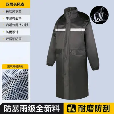 Men's two-piece raincoat set, full body protection - 12