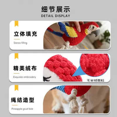 Plush Squeaky Bird Toy for Small and Medium Dogs - 4