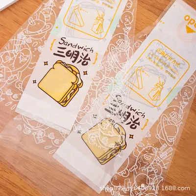Einweg-Sandwich-Verpackungsbeutel, transparent, leicht zu öffnen