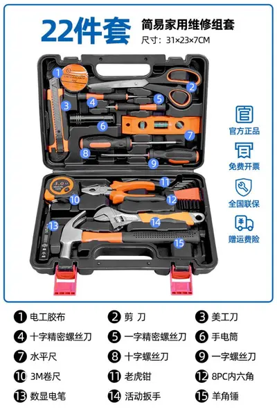 Tool box, home and car repair set - 10