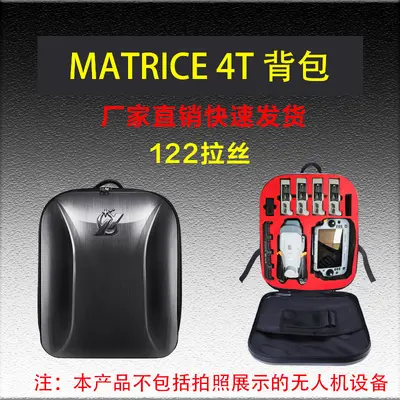 Waterproof Drone Bag for DJI Matrice 4T - 9