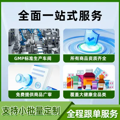 Xiwei Sen Walnusspulver zur Energiezufuhr, Sportnahrung, Lebensmittel mit Arzneipflanzen-Tradition, Calcium- und Zink-Getränk, Nahrungsergänzungsmittel, Dropshipping-Versand