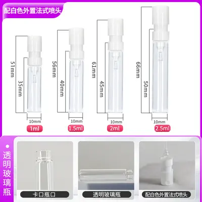 1 ml parfüm dağıtım şişesi cam taşınabilir mini şişe şeffaf fransız sprey şişesi 2 ml parfüm dağıtım numune şişesi - 9