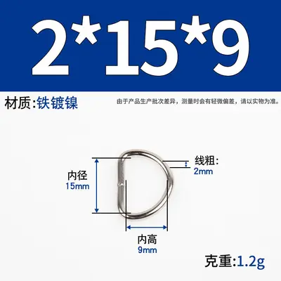 Metal D-Shaped Buckle with Semicircle Ring, Luggage Accessories - 9