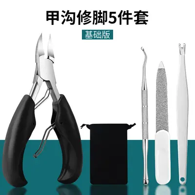 Eagle beak toenail clipper set, pedicure tools - 11