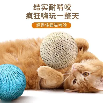 Katzenspielzeug Sisalball 6 cm XL mit Katzenangel und strapazierfähigem Kauspielzeug - 3