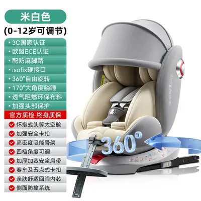 Ningbo Child Car Safety Seat, 0-4 Years, Sit or Recline - 8