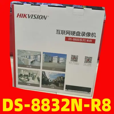 Hikvision DS-8832N-R8 NVR kaydedici 8 kanal - 5