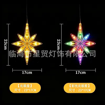 LED Noel dekorasyonu vantuzlu ışıklar kardan adam Noel ağacı beş köşeli yıldız perde pil ışıkları küçük renkli ışıklar vantuzlu ışıklar - 12