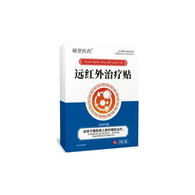 Shuojian Far-Infrared Medical Neck Patch for Cervical Spine and Shoulder - 7