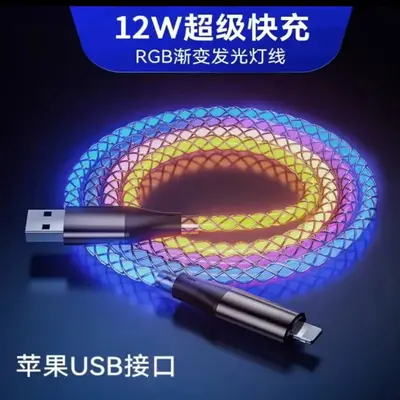 RGB 1-to-3 Data Cable Car-mounted LED Gradient Light Applicable Android Apple Huawei Type-C 3-in-1 Fast Charging Cable - 9