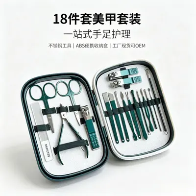 Stainless Steel Nail Care Set 18-Piece Manicure Tools Nail Clippers Cuticle Scissors Portable Storage Box