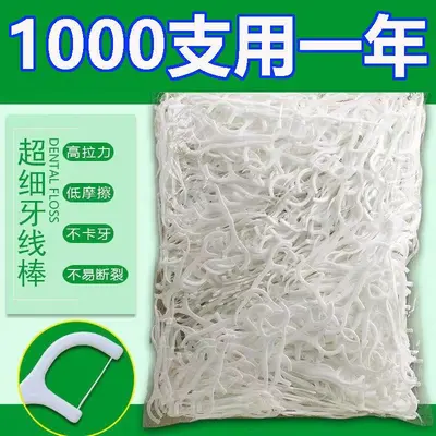 XINZHILIN diş ipi çubukları 1000 adet yüksek gerilimli - 4
