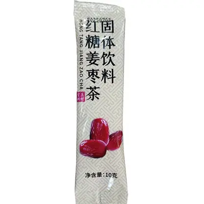 Brown Sugar Ginger Tea, Single Sachets, Instant Granules - 8