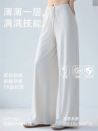 Women's Summer Cooling Drawstring Wide-Leg Yoga Pants, Slimming Fit - 4