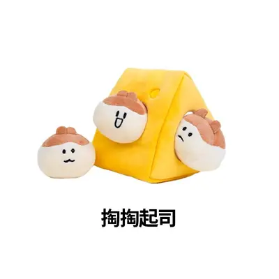 么哇狗狗玩具掏掏乐益智耐咬磨牙宠物自嗨发声藏食小狗玩具 - 7